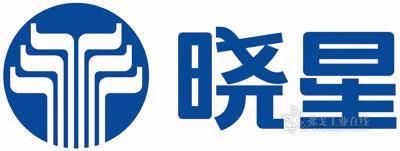 南通曉星LOGO